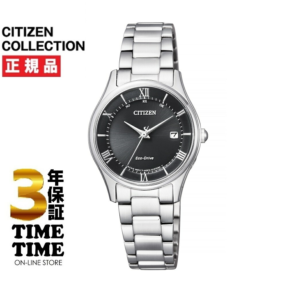 【17日10時まで最大2,000円OFFクーポン！ポイント最大47倍】CITIZEN COLLECTION シチズンコレクション ES0000-79E 【安心の5年保証】