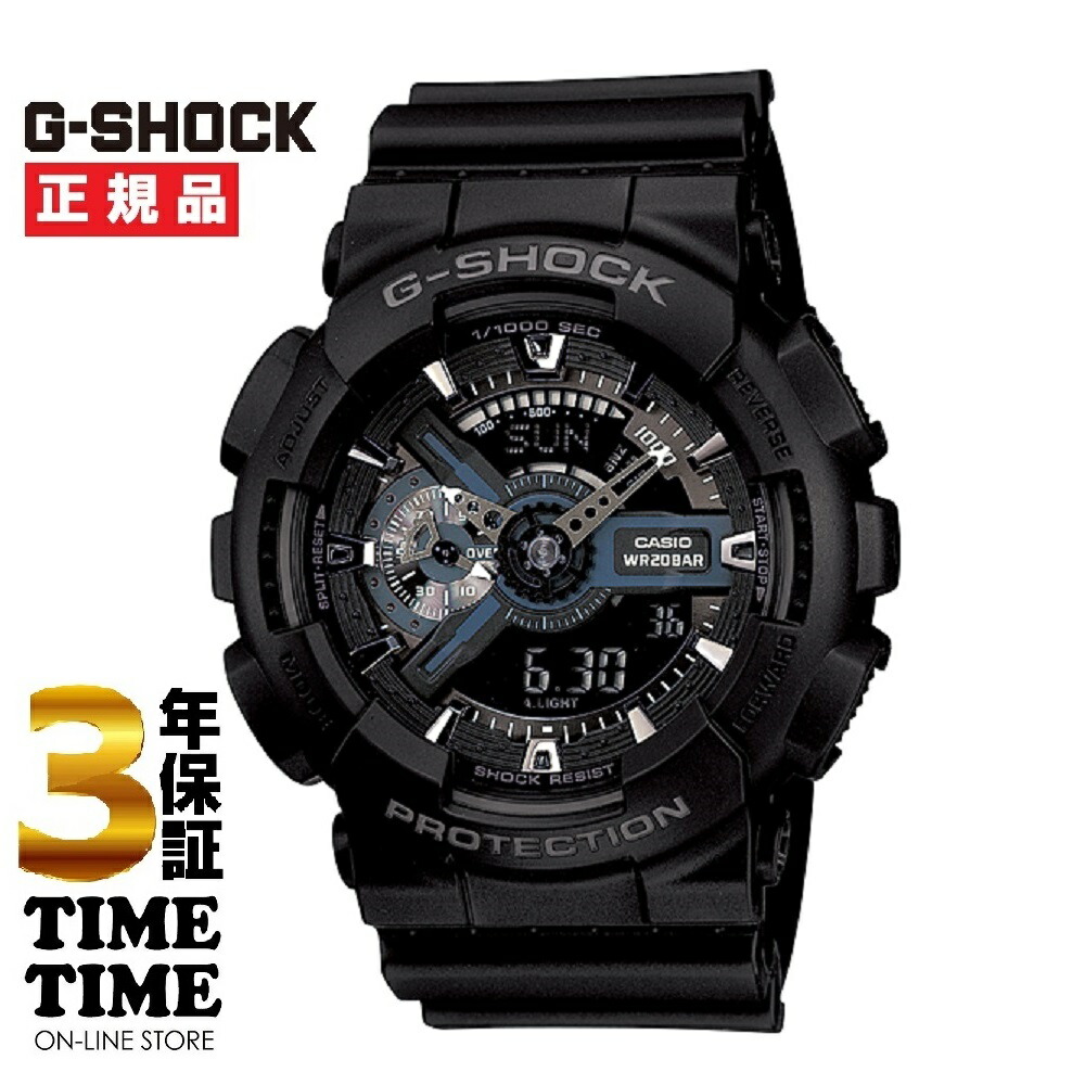 【26日26時まで！最大2,000円OFFクーポン！ポイント最大47.5倍】CASIO カシオ G-SHOCK Gショック ブラック GA-110-1BJF 【安心の5年保証】｜TIMETIME ONLINE STORE 11,559円