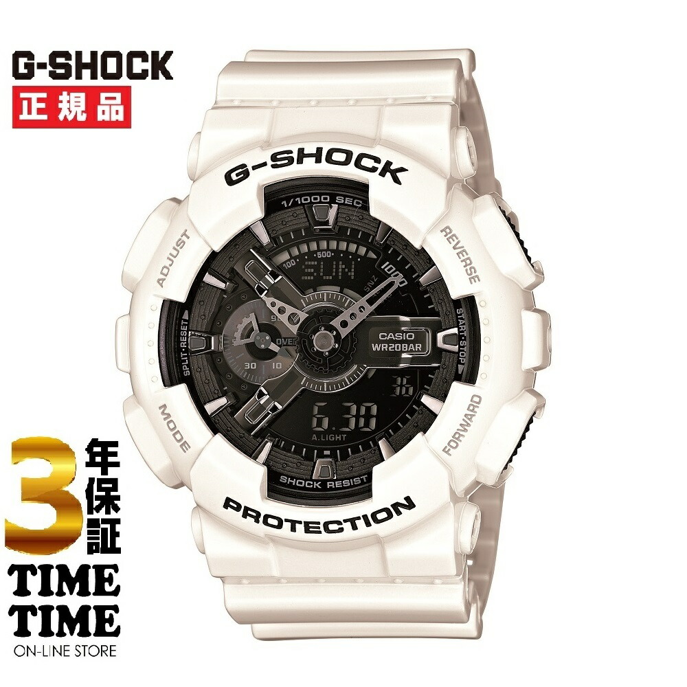 【16日27時まで最高限度2,000円OFF引き換え証！尖んがり最高限度49倍】CASIO カシオ G-SHOCK Gぼうぜん自失 白いこと GA-110GW-7AJF 【楽になることの5年引き請ける】 腕時計-メンズ腕時計
