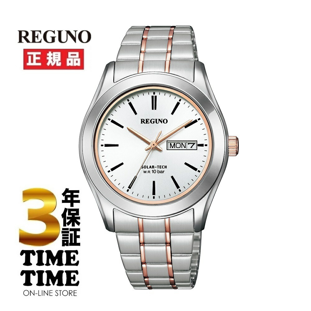 【ファッション対象ストア！10％クーポン付】CITIZEN シチズン REGUNO レグノ KM1-237-91 【安心の5年保証】
