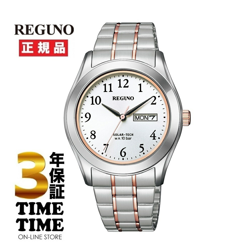 【ファッション対象ストア！10％クーポン付】CITIZEN シチズン REGUNO レグノ KM1-237-93 【安心の5年保証】