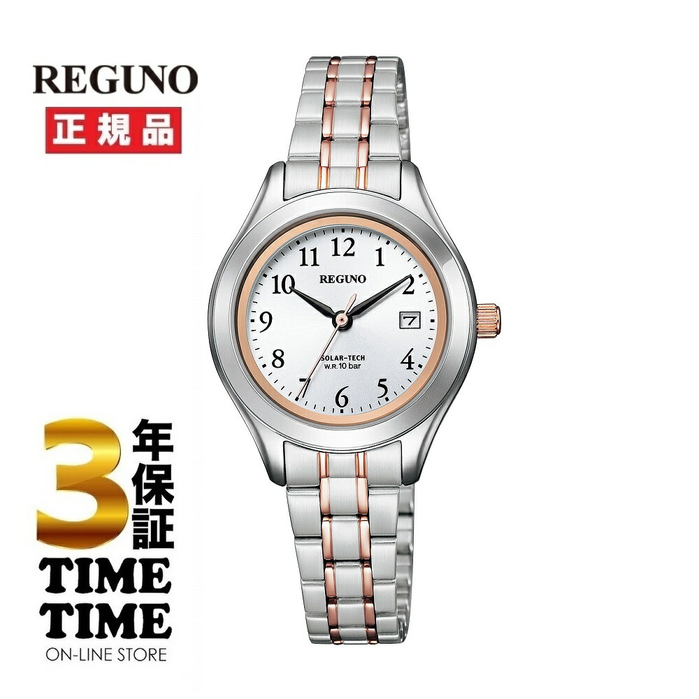 CITIZEN シチズン REGUNO レグノ KM4-139-93 【安心の5年保証】