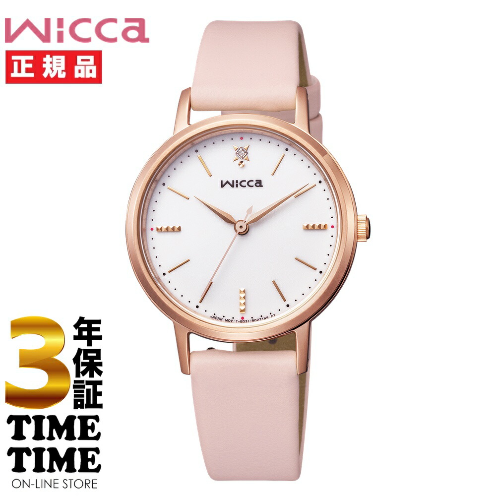 【17日10時まで最大2,000円OFFクーポン！ポイント最大47倍】CITIZEN シチズン wicca ウィッカ ソーラーテック ピンク KP5-166-14 【安心の5年保証】