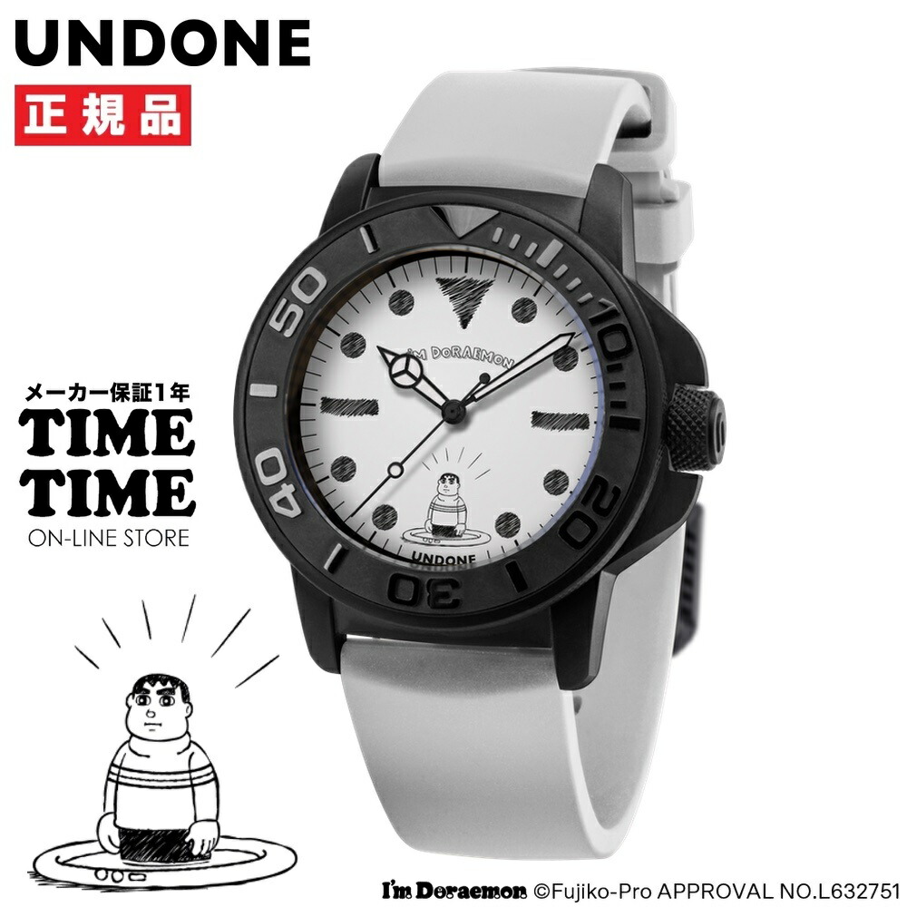 楽天市場】UNDONE アンダーン URBAN アーバン TOYSTORY 01 WOODY トイ