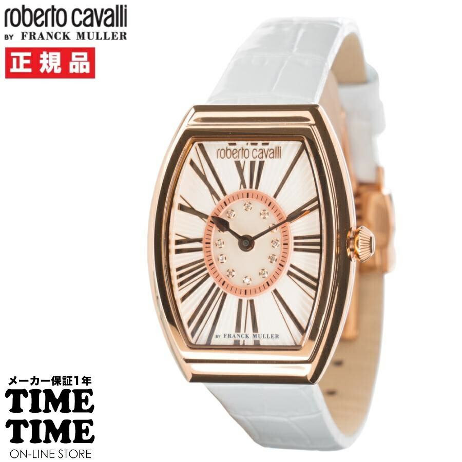 【17日10時まで最大2,000円OFFクーポン！ポイント最大47倍】roberto cavalli BY FRANCK MULLER ロベルト・カヴァリ バイ フランク・ミュラー ホワイト RV2L079L0251 レディース 【安心の1年保証】