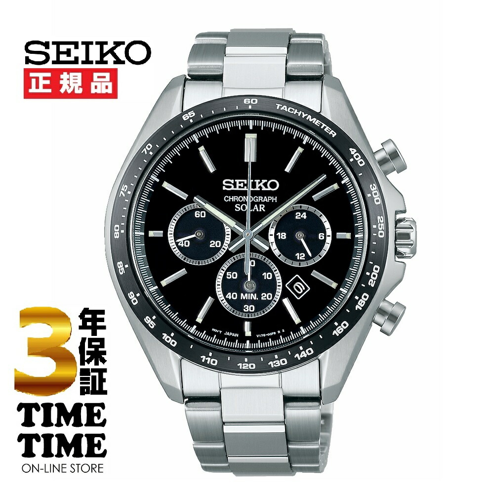 楽天市場】SEIKO SELECTION セイコーセレクション Sシリーズ ソーラー
