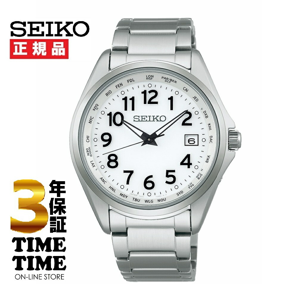 【ファッション対象ストア！10％クーポン付】SEIKO SELECTION セイコーセレクション 腕時計 メンズ ソーラー電波 アラビア数字 ホワイト シルバー SBTM327 【安心の5年保証】