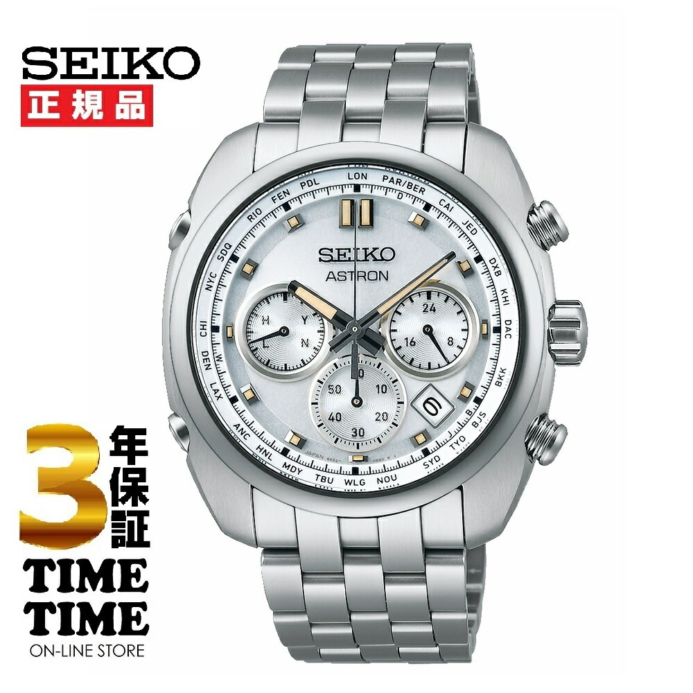 楽天市場】新品正規品『SEIKO ASTRON』セイコー アストロン ワールド