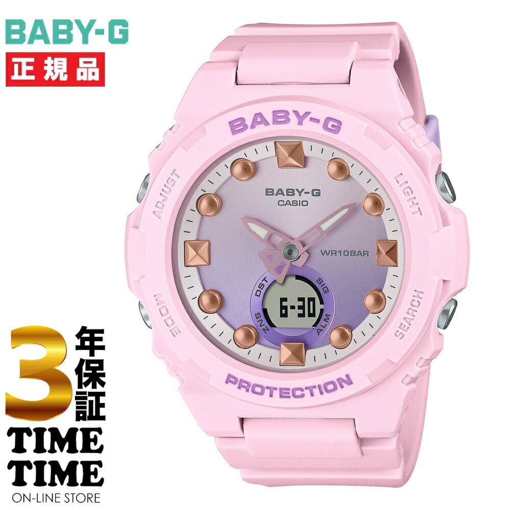 CASIO カシオ BABY-G ベビーG ビーチ フラミンゴピンク BGA-320-4AJF 【安心の5年保証】
