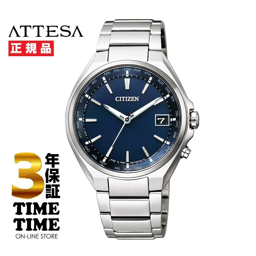 楽天市場】CITIZEN シチズン ATTESA アテッサ Regular Line レギュラー