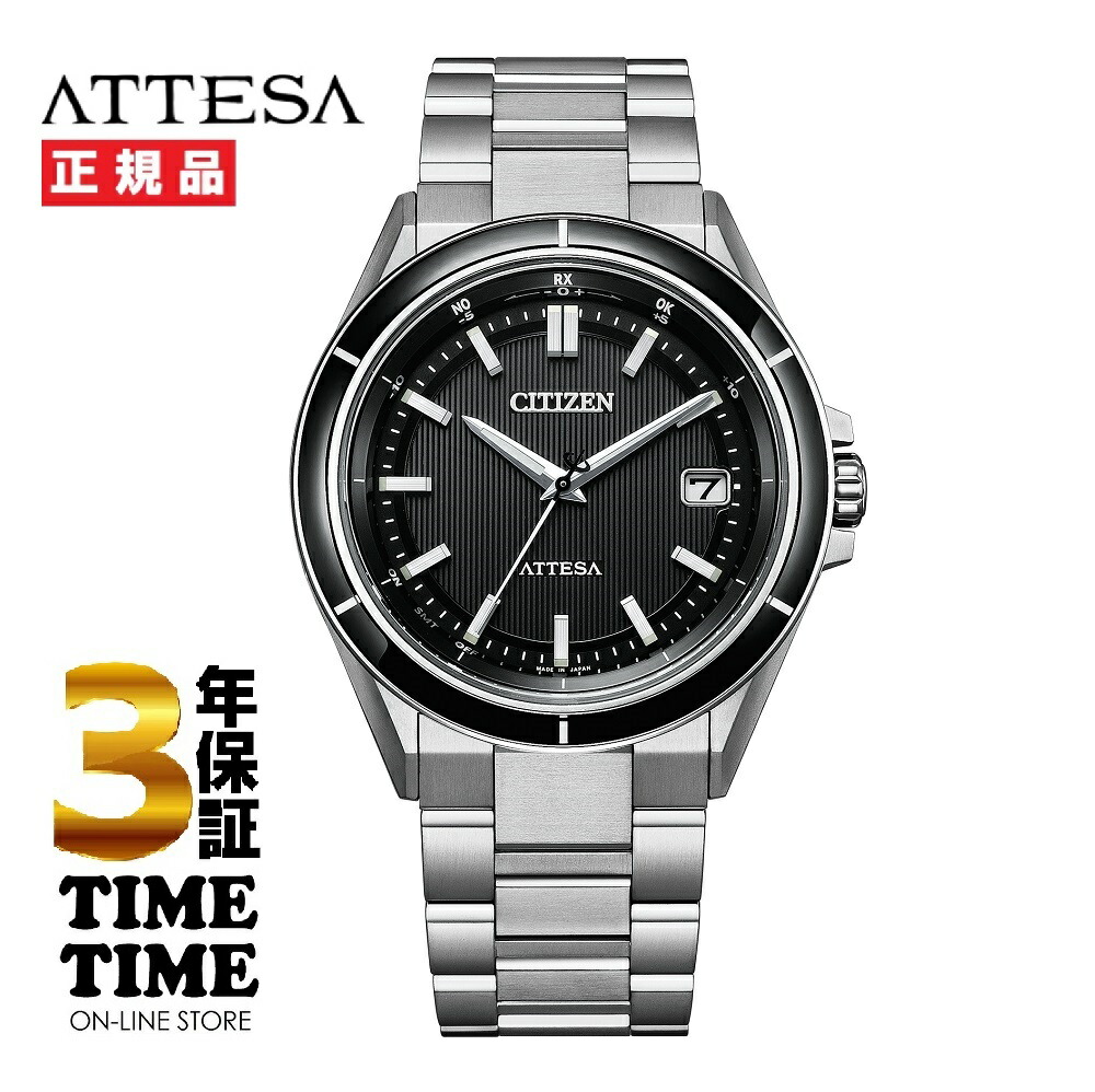 【11日26時まで！最大限度2,000円OFFクーポン券！尖んがり最大限度47倍】CITIZEN シチズン ATTESA アテッサ ACT Line エコ・運転電磁波 CB3030-76E 【安全性のあるの5年引き受ける】