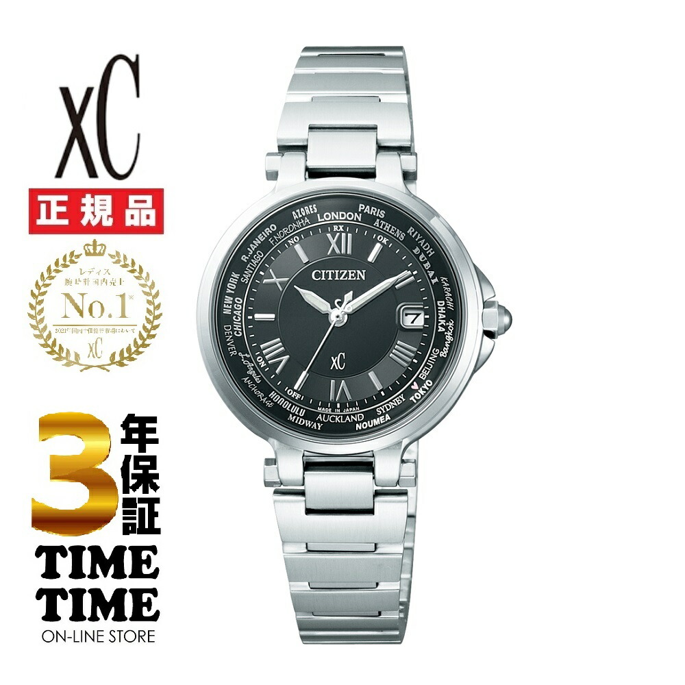【26日26時まで！最大2,000円OFFクーポン！ポイント最大47.5倍】CITIZEN シチズン ｘC クロスシー EC1010-57F 【安心の5年保証】｜TIMETIME ONLINE STORE