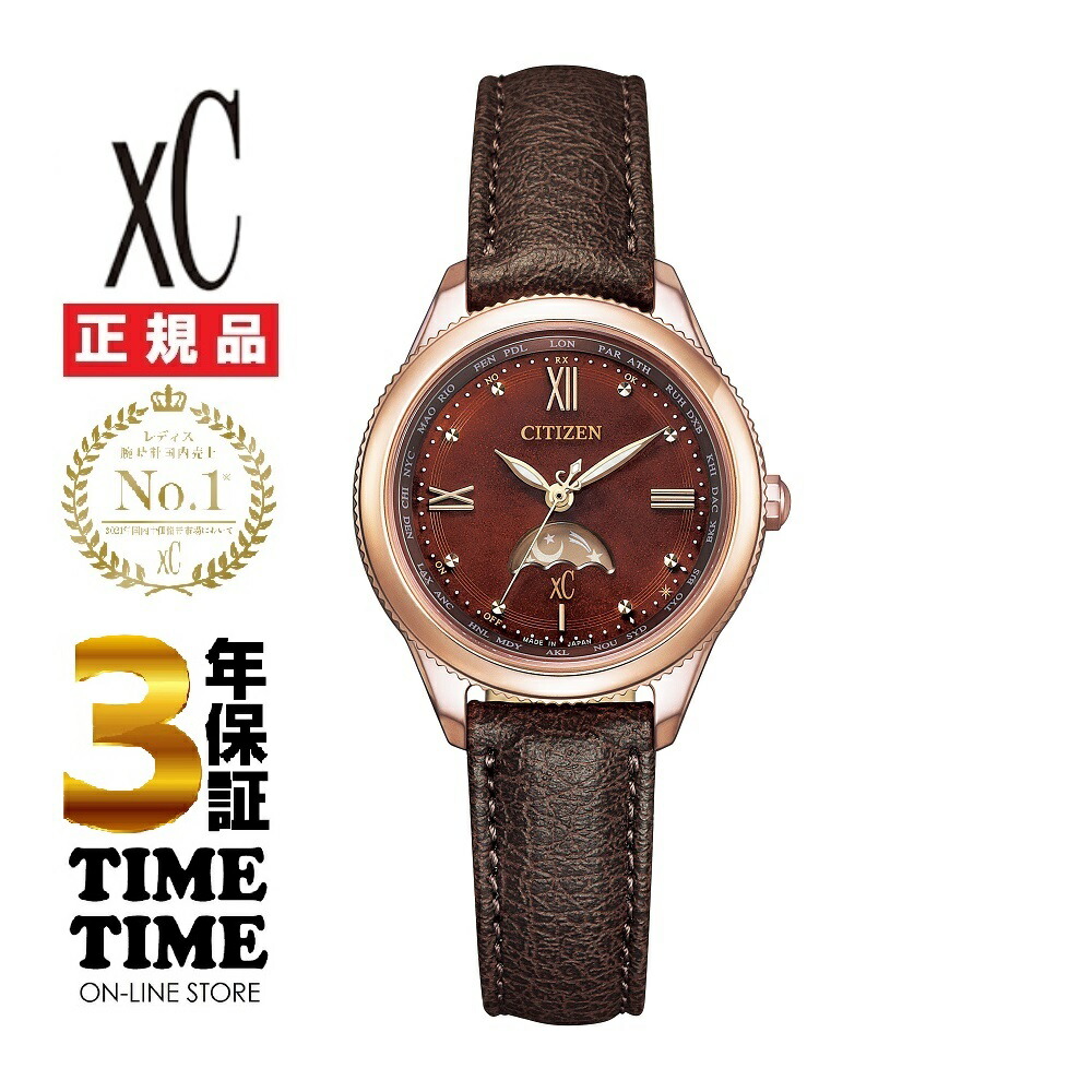 【MAX20対象ストア！最大2,000円OFFクーポン！ポイント最大49倍】CITIZEN シチズン ｘC クロスシー daichi collection EE1002-01W 【安心の5年保証】