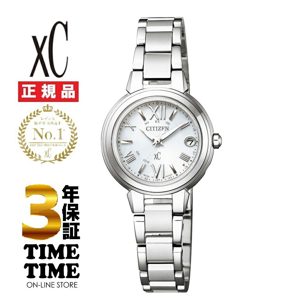 【26日26時まで！最大2,000円OFFクーポン！ポイント最大47.5倍】CITIZEN シチズン ｘC クロスシー ハッピーフライト ES9430-54A 【安心の5年保証】｜TIMETIME ONLINE STORE