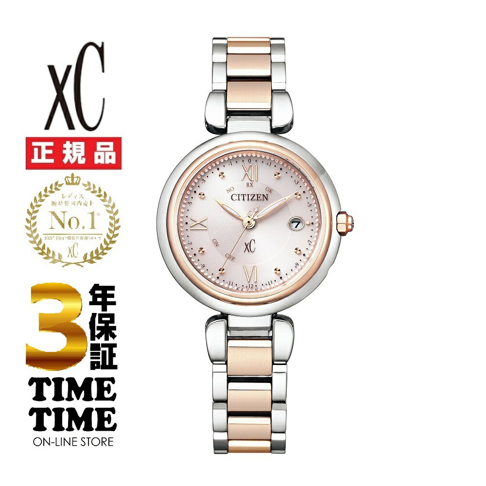【11日26時まで！最大限度2,000円OFF引き換え証！尖んがり最大限度47倍】CITIZEN シチズン ｘC クロスシー mizu collection ES9465-50W 【楽になることの5年引き受ける】