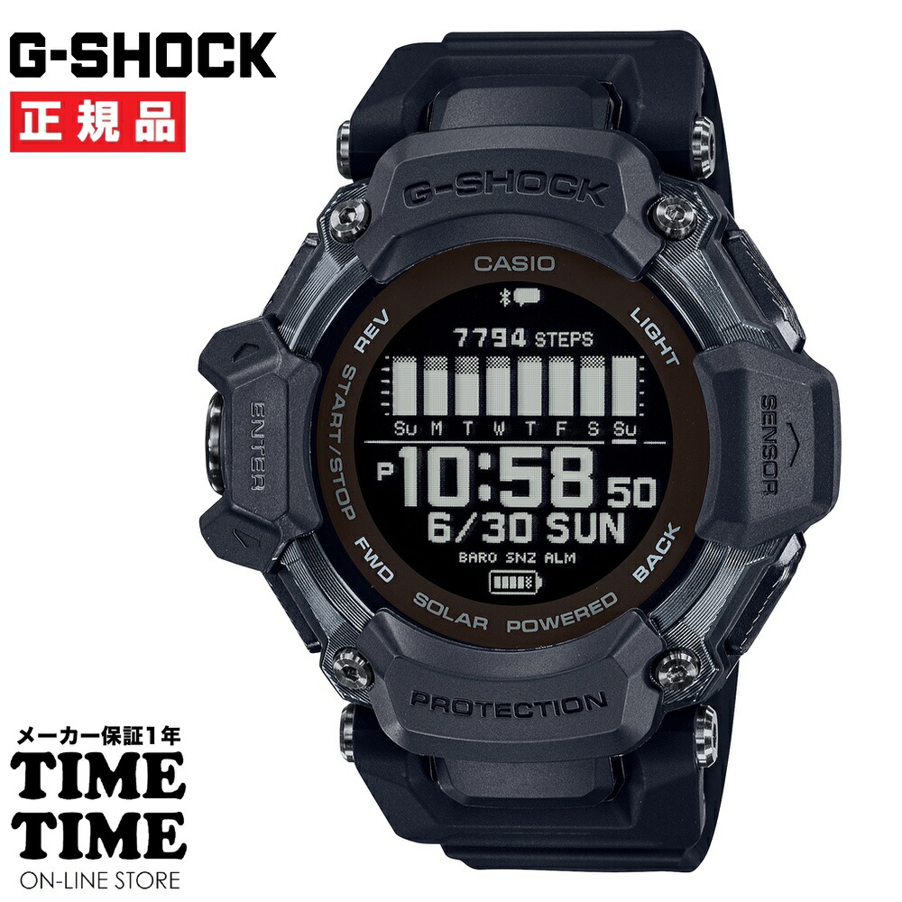 カシオ⭐︎G-SHOCK ⭐︎GBD-H2000-1BJR