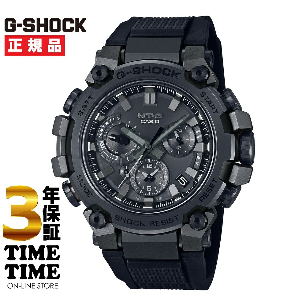 【11日26時まで！最大限度2,000円OFFクーポン券！尖んがり最大限度47倍】CASIO カシオ G-SHOCK Gぼうぜん自失 MT-G ソーラー電磁波 MTG-B3000B-1AJF 【安全性のあるの5年引き受ける】