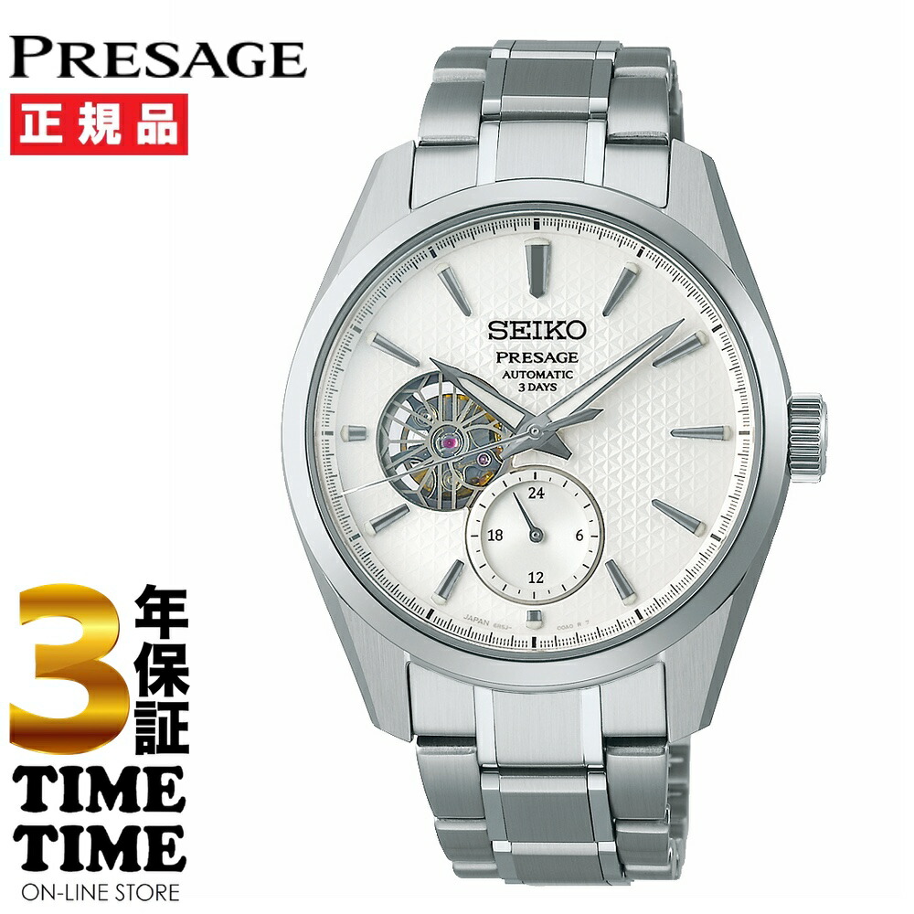 【17日10時まで最大2,000円OFFクーポン！ポイント最大47倍】SEIKO セイコー Presage プレザージュ Sharp Edged Series メカニカル オープンハート 白練（しろねり） SARJ001 【安心の5年保証】