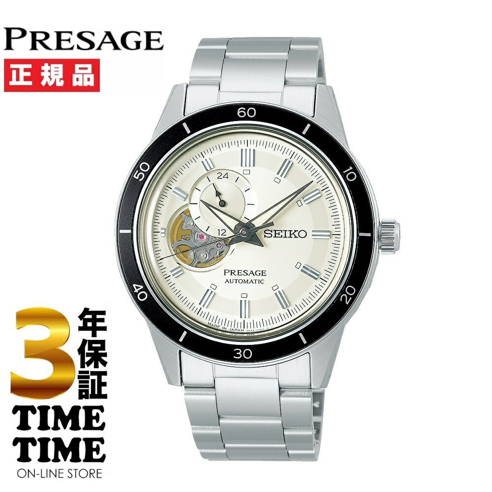 SEIKO Presage プレサージュ Style60’s SARY223 PRESAGE(プレザージュ) ショップ専用モデル SARY223 | 時計専門