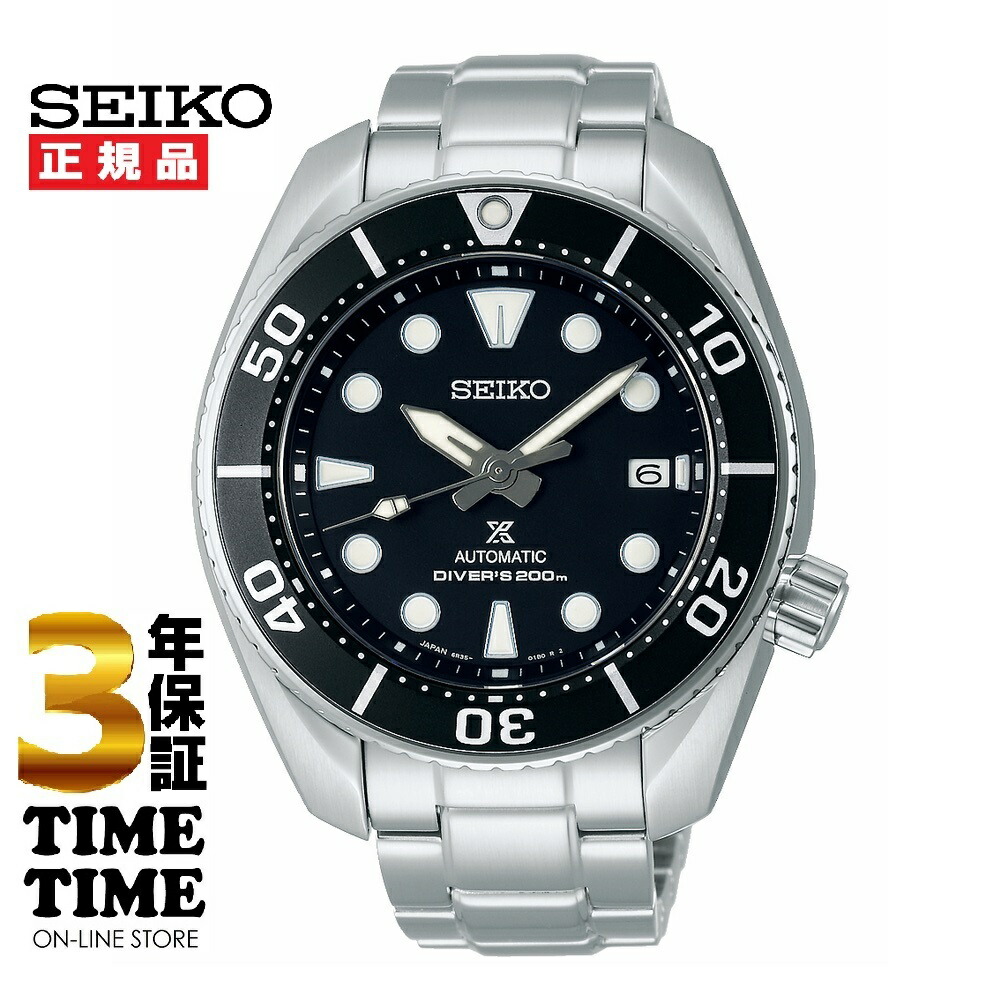 楽天市場】SEIKO セイコー Prospex プロスペックス ダイバースキューバ メカニカル 自動巻 復刻デザイン チャコールグレー SBDC101  【安心の3年保証】 : TIMETIME ONLINE STORE