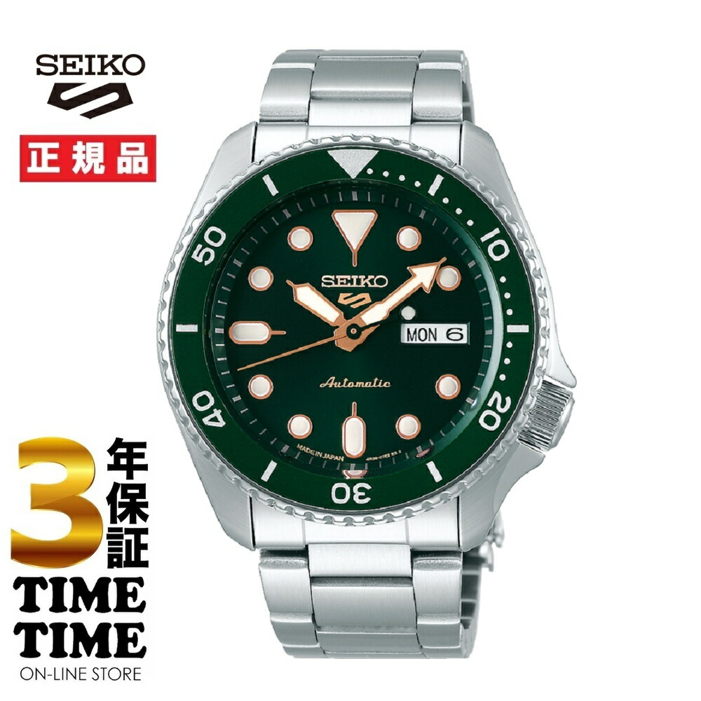 Seiko 5 Sports セイコー5 スポーツ Sports Style SBSA013 【安心の5年保証】