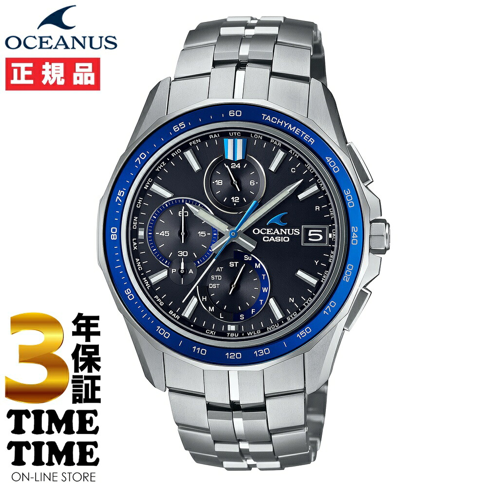 【MAX20対象ストア！最大2,000円OFFクーポン！ポイント最大49倍】CASIO カシオ OCEANUS オシアナス Manta マンタ ソーラー電波 チタン ブラック シルバー OCW-S7000-1AJF 【安心の5年保証】