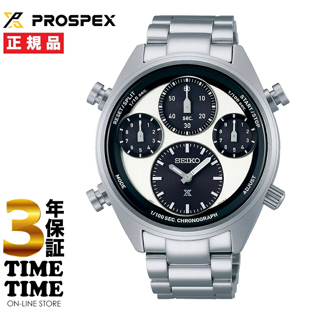 【26日26時まで！最大2,000円OFFクーポン！ポイント最大47.5倍】SEIKO セイコー Prospex プロスペックス SPEEDTIMER ソーラー クロノグラフ 1/100秒計測 ホワイト SBER001 【安心の5年保証】｜TIMETIME ONLINE STORE