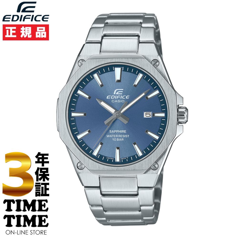 CASIO カシオ EDIFICE エディフィス 3針アナログ オクタゴン ブルー シルバー EFR-S108DJ-2AJF 【安心の5年保証】