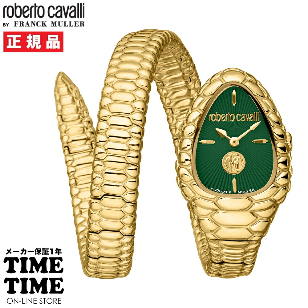 【17日10時まで最大2,000円OFFクーポン！ポイント最大47倍】roberto cavalli BY FRANCK MULLER ロベルト・カヴァリ バイ フランク・ミュラー レディース グリーン RV1L187M0041 【安心のメーカー1年保証】 104,390円