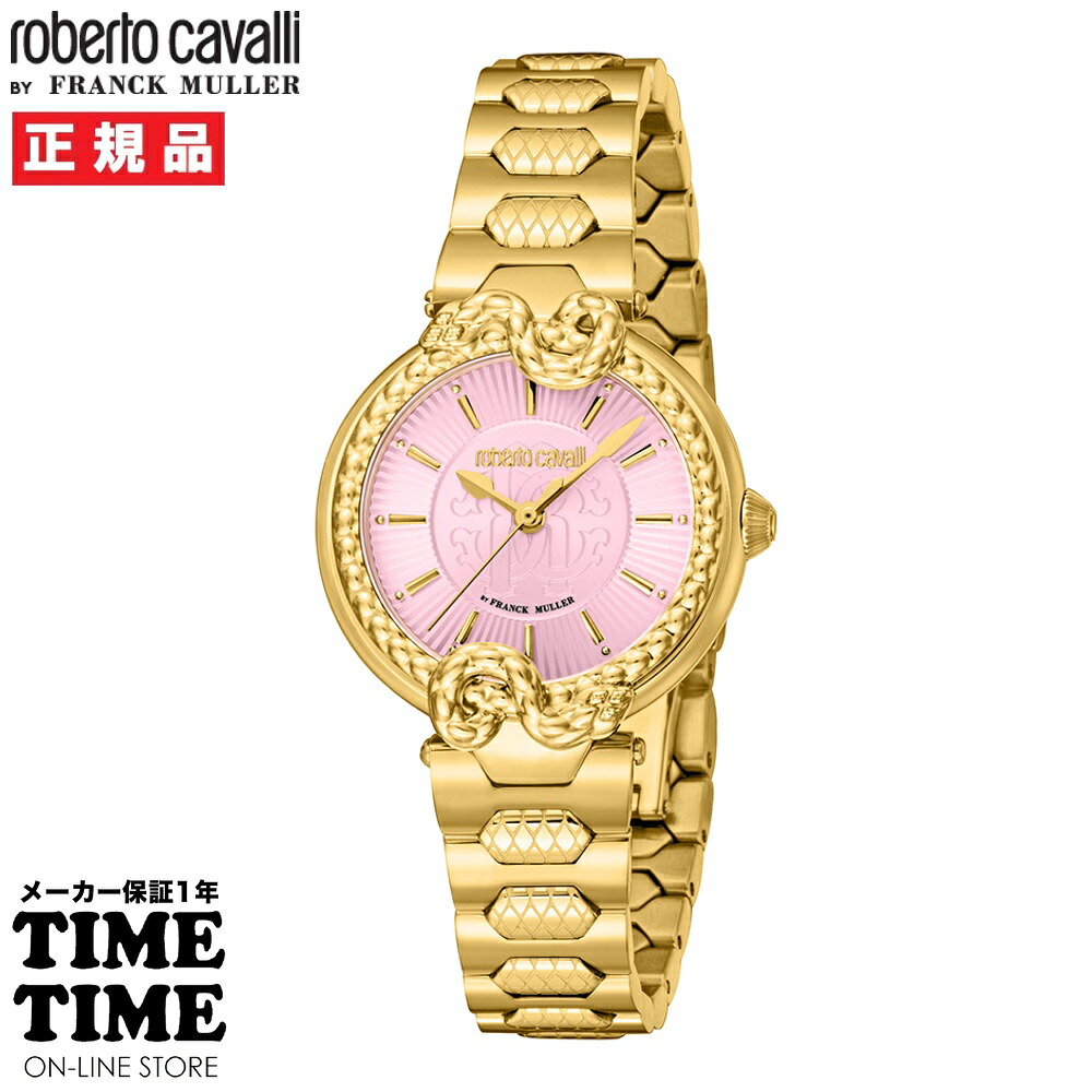 【17日10時まで最大2,000円OFFクーポン！ポイント最大47倍】roberto cavalli BY FRANCK MULLER ロベルト・カヴァリ バイ フランク・ミュラー レディース ピンク RV1L214M0041 【安心のメーカー1年保証】