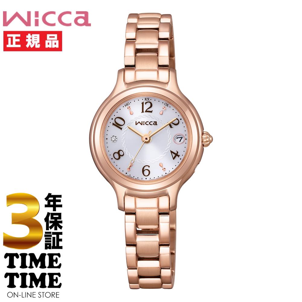 【11日26時まで！最大限度2,000円OFF引き換え証！尖んがり最大限度47倍】CITIZEN シチズン wicca ウィッカ ソーラーテック電磁波 白いこと サクラ色ゴールド KS1-961-11 【楽になることの5年引き受ける】
