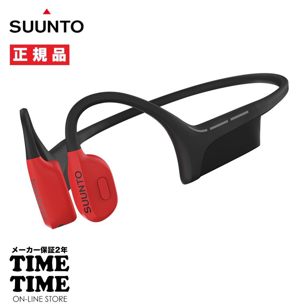 SUUNTO SOUND WING スント サウンドウィング LAVE RED オープンイヤーヘッドホン 骨伝わらす 無線電話 SS050944000 【楽になることの製造業者2年引き受ける】