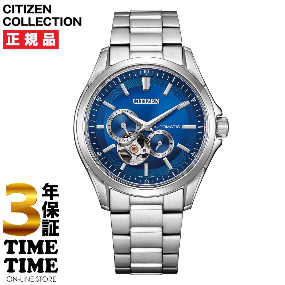 CITIZEN COLLECTION シチズンコレクション メカニカル オープンハート ブルー シルバー NP1010-78L 【安心の5年保証】｜TIMETIME ONLINE STORE