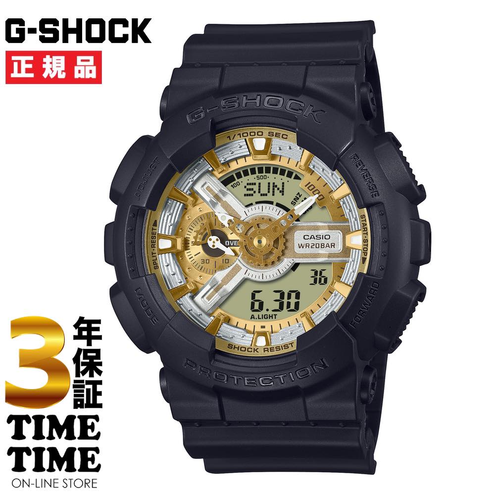 CASIO カシオ G-SHOCK Gショック Metallic Color Dial Series アイスブルー ゴールド シルバー GA-110CD-1A9JF 【安心の5年保証】