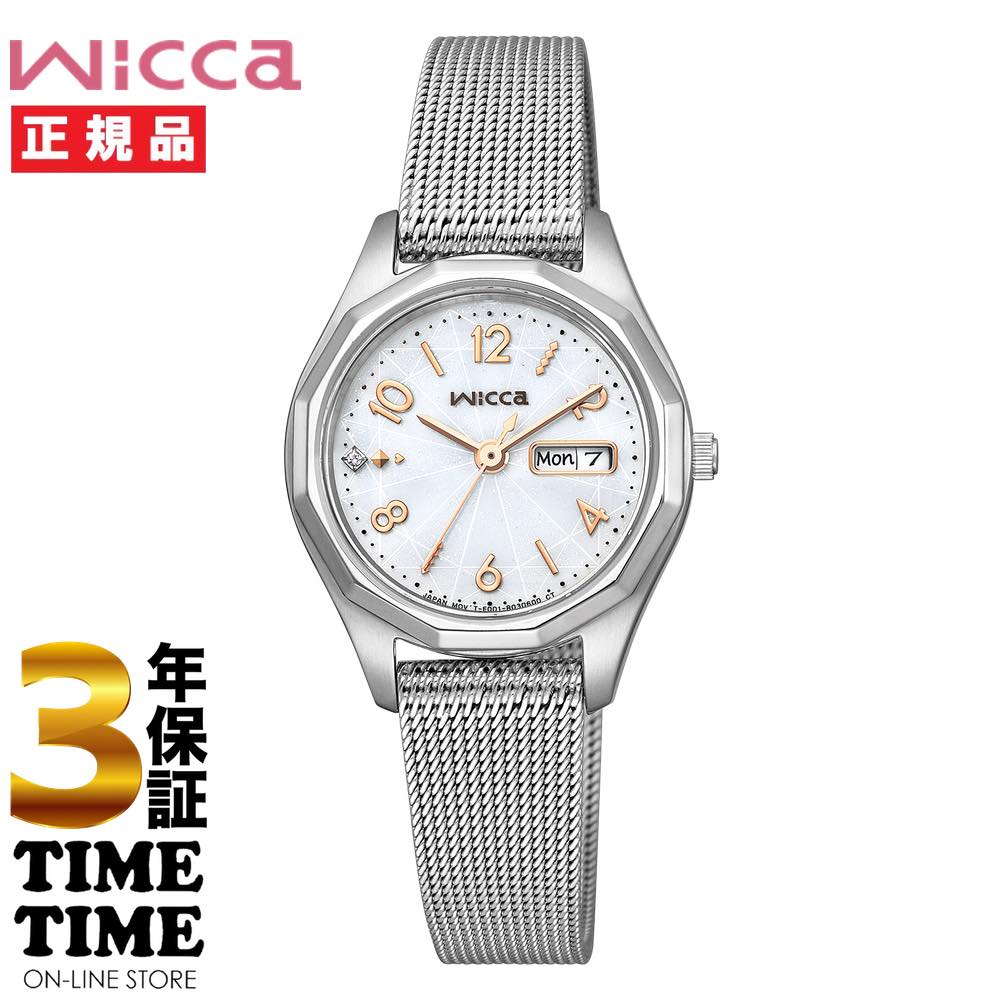 【11日26時まで！最大限度2,000円OFFクーポン券！尖んがり最大限度47倍】CITIZEN シチズン wicca ウィッカ ソーラーテック 恒星日＆デイトモデル しろがね色 KH3-517-11 【安全性のあるの5年引き受ける】