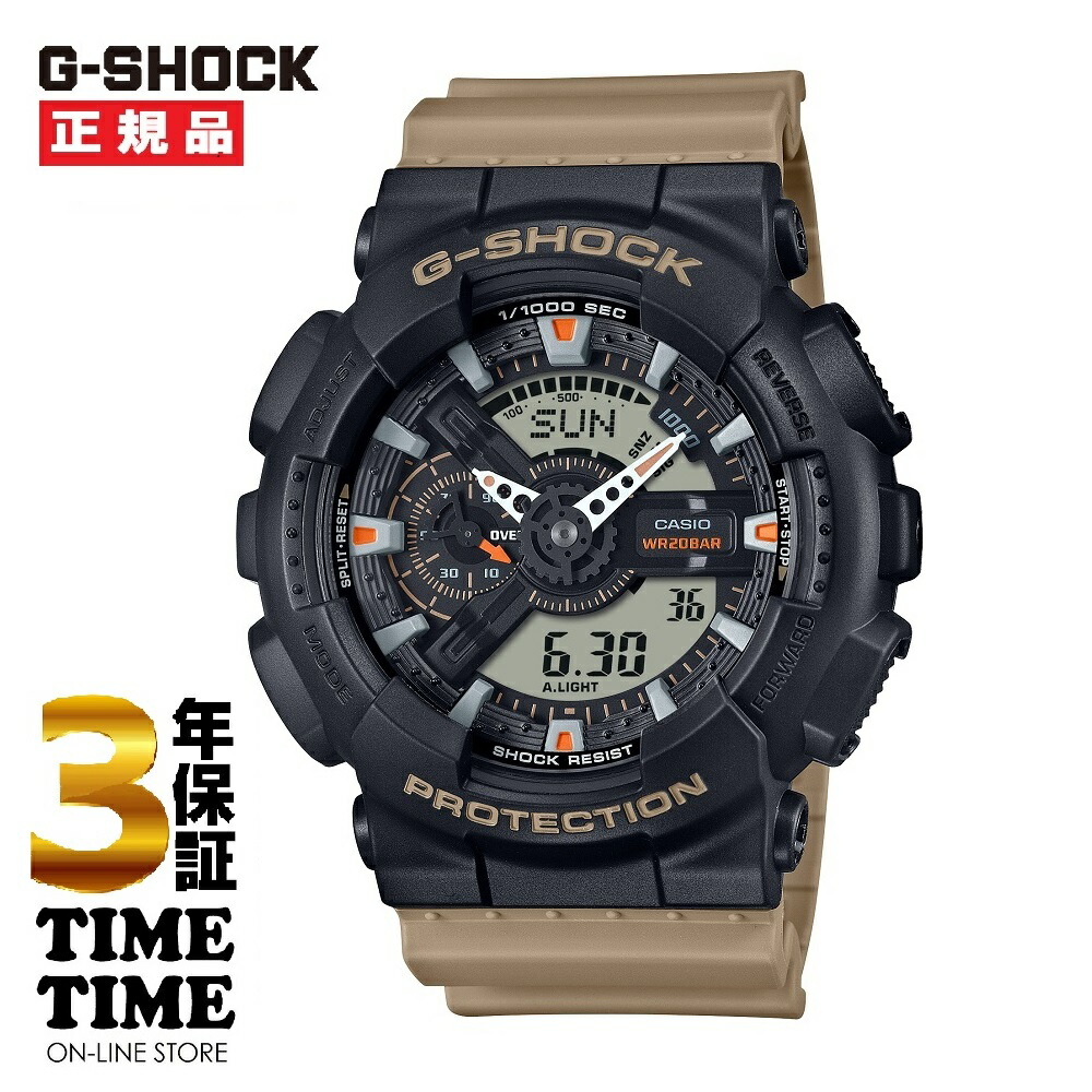 【26日26時まで！最大2,000円OFFクーポン！ポイント最大47.5倍】CASIO カシオ G-SHOCK Gショック TWO-TONE UTILITY COLORS GA-110TU-1A5JF 【安心の5年保証】｜TIMETIME ONLINE STORE
