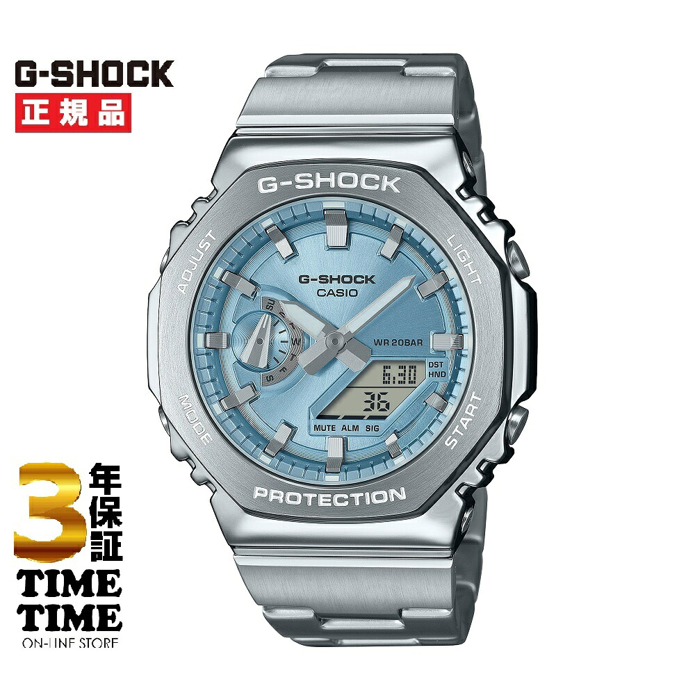 【16日27時まで最大限度2,000円OFFクーポン券！尖んがり最大限度49倍】CASIO カシオ G-SHOCK Gぼうぜん自失 GM-2110D-2AJF【楽になることの5年引きうける】 腕時計-メンズ腕時計