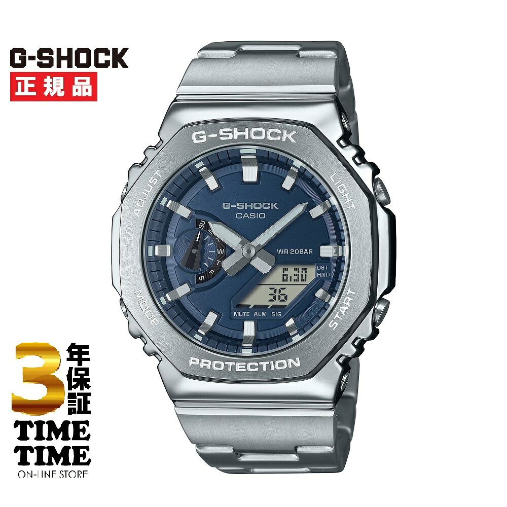 【ファッション対象ストア！10％クーポン付】CASIO カシオ G-SHOCK Gショック GM-2110D-2BJF【安心の5年保証】 31,460円