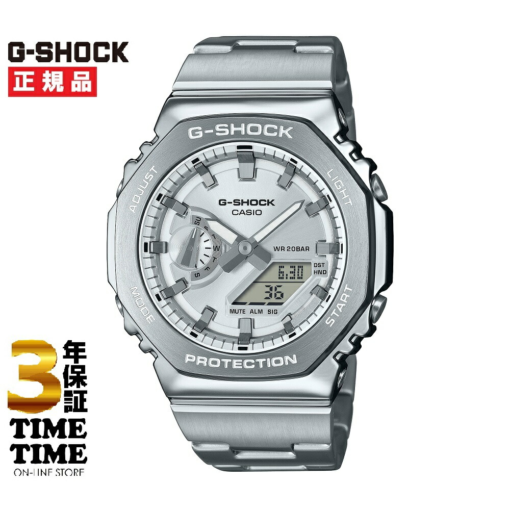 楽天市場】CASIO カシオ G-SHOCK Gショック GM-2110D-2AJF【安心の5年