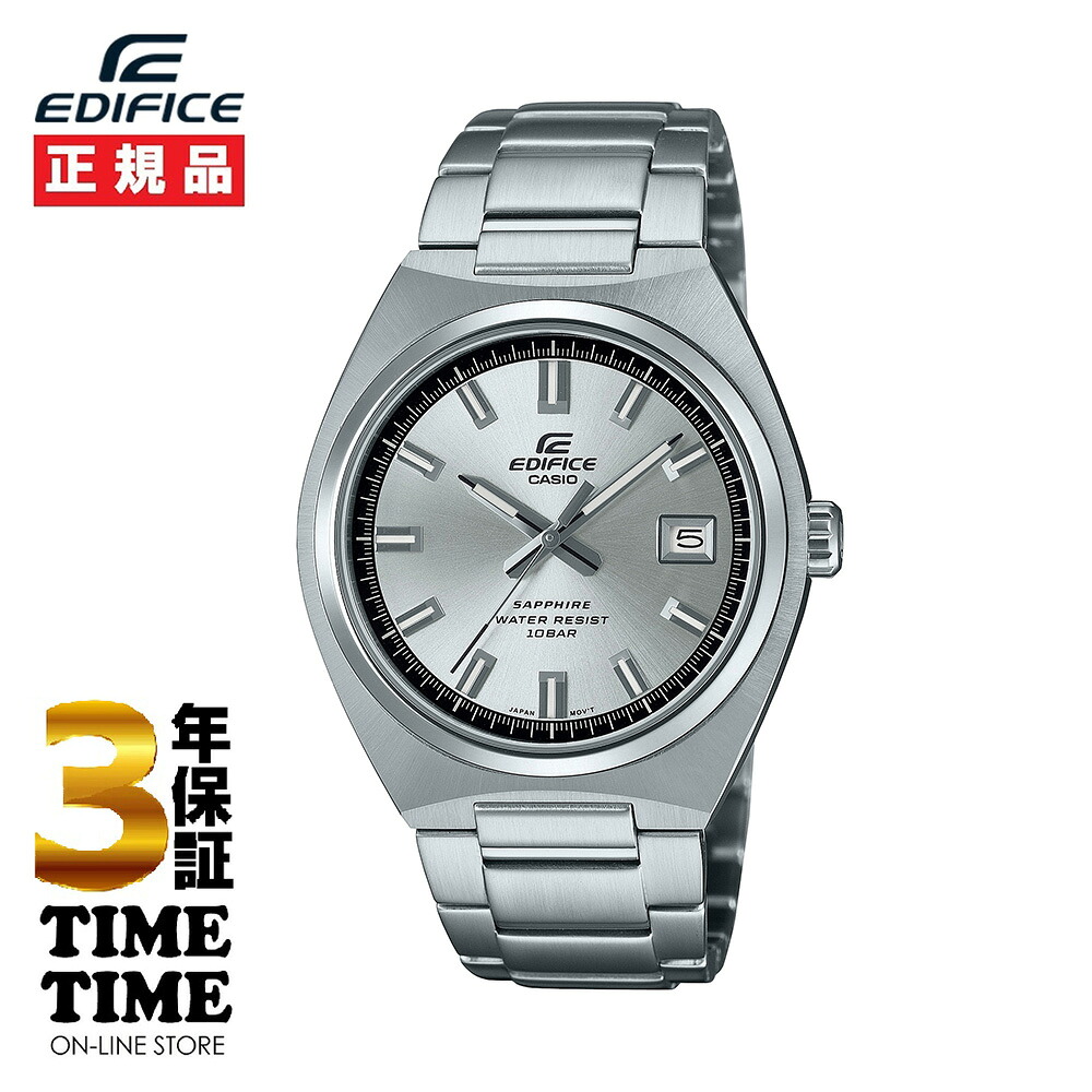 【17日10時まで最大2,000円OFFクーポン！ポイント最大47倍】CASIO カシオ EDIFICE エディフィス EFB-109DJ-7AJF 【安心の5年保証】