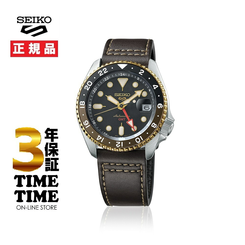 【ファッション対象ストア！10％クーポン付】Seiko 5 Sports セイコー5 スポーツ SKX Sports Style GMTモデル SBSC020 【安心の5年保証】