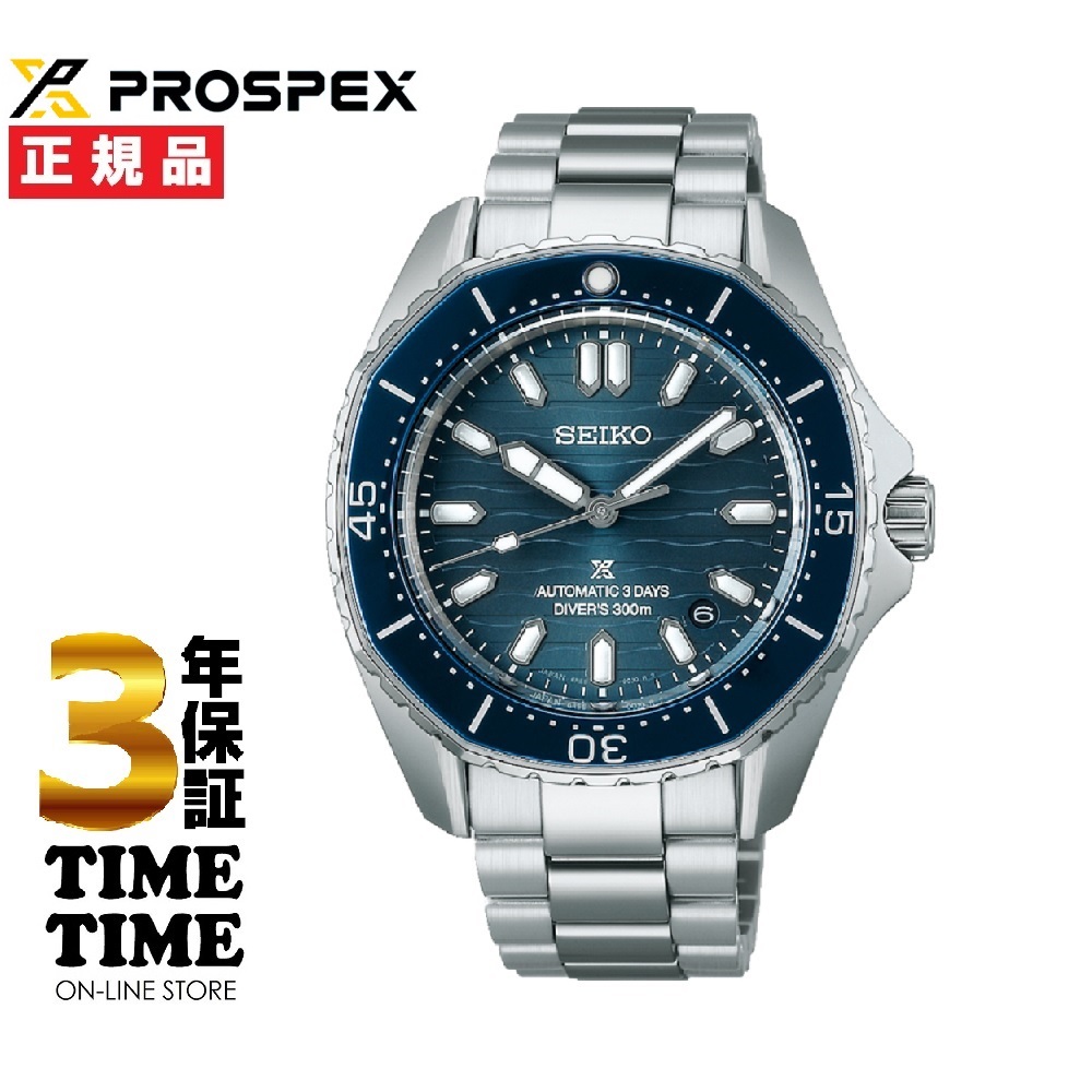 【MAX20対象ストア！最大2,000円OFFクーポン！ポイント最大49倍】SEIKO セイコー Prospex プロスペックス ダイバースキューバ メカニカル 自動巻き 流通限定モデル SBDC203【安心の5年保証】