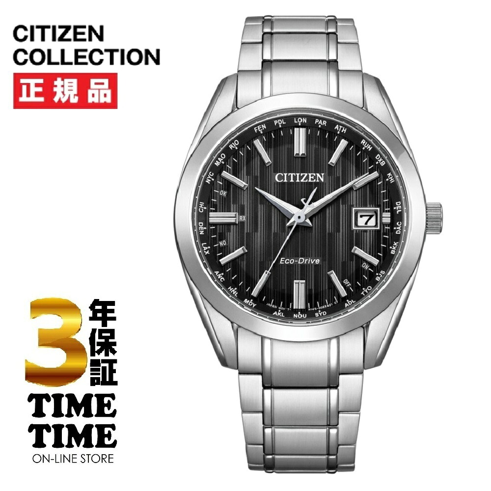 【ファッション対象ストア！10％クーポン付】CITIZEN COLLECTION シチズンコレクション ソーラー電波 ブラック CB0261-53E【安心の5年保証】