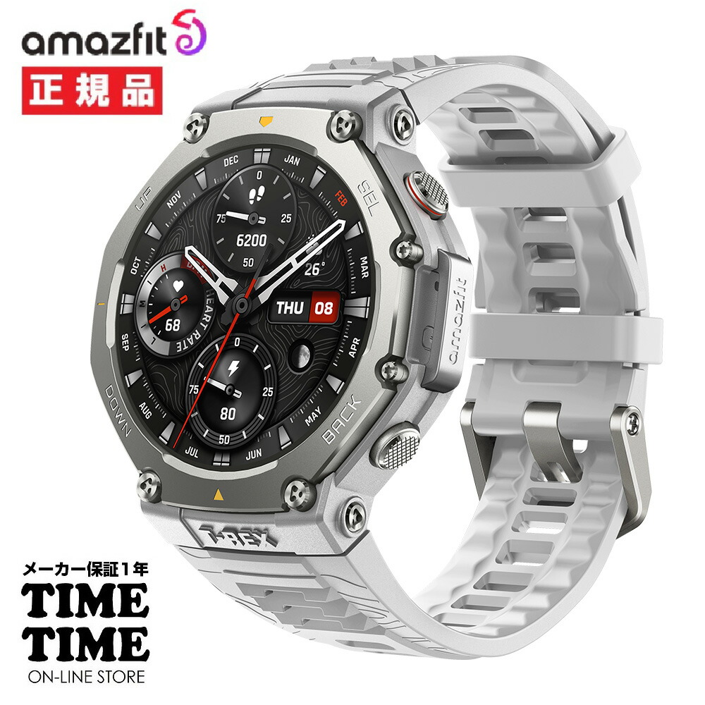 【17日10時まで最大2,000円OFFクーポン！ポイント最大47倍】Amazfit アマズフィットT-Rex3 ヘイズグレー スマートウォッチ GPS Alexa搭載 SP170069C221 【安心のメーカー1年保証】スポーツ ランニング 登山 ダイビング