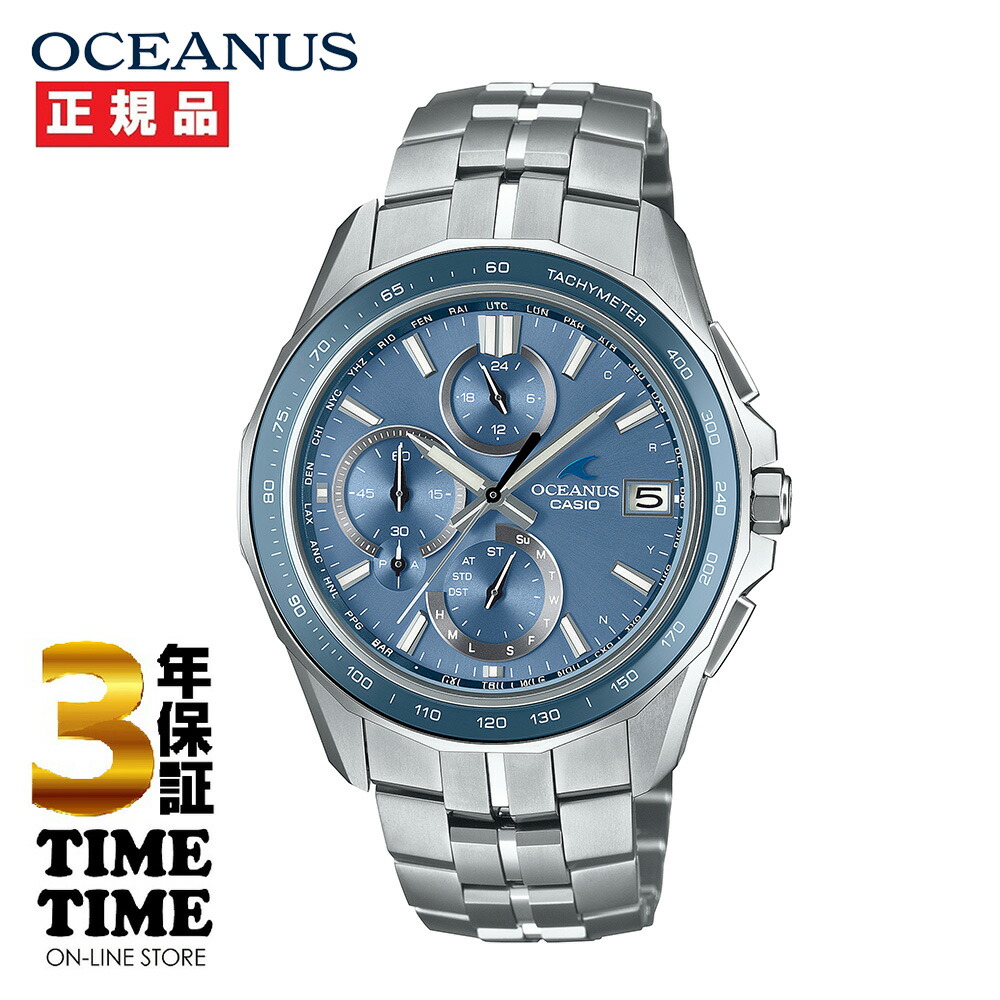 CASIO カシオ OCEANUS オシアナス Manta マンタ ソーラー電磁波 チタン 点火装置青色 ありの実青写真 OCW-S7000E-2AJF 【楽になることの5年引き受ける】