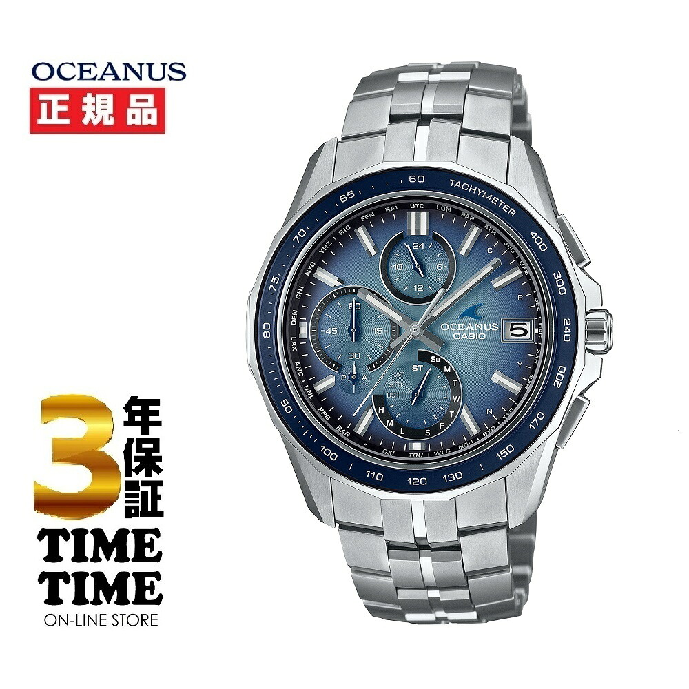 CASIO カシオ OCEANUS オシアナス Manta マンタ ソーラー電磁波 チタン ありの実青写真 OCW-S7000RA-2AJF【楽になることの5年引き受ける】