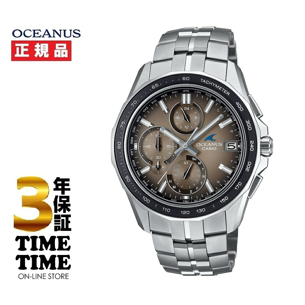 CASIO カシオ OCEANUS オシアナス Manta マンタ ソーラー電磁波 チタン ありの実青写真 現実制限事項1,200本 OCW-S7000RA-5AJF【楽になることの5年引き受ける】