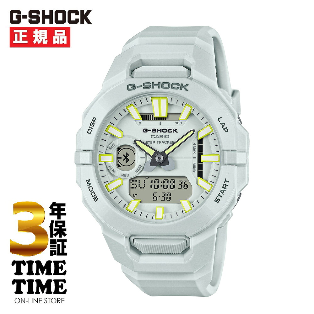 【17日10時まで最大2,000円OFFクーポン！ポイント最大47倍】CASIO カシオ G-SHOCK Gショック GBA-950-7AJF 【安心の5年保証】