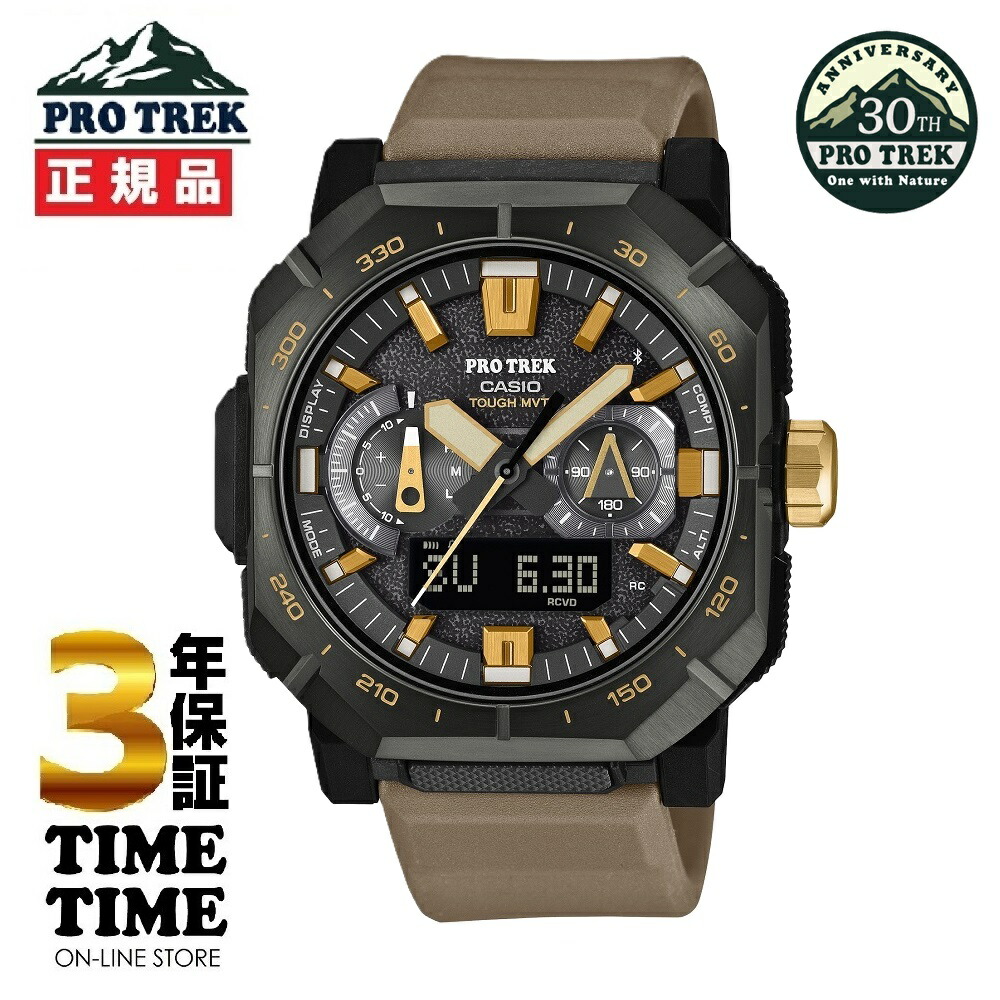CASIO カシオ PRO TREK プロトレック Climber Line PRW-B1000-5JF【安心の5年保証】