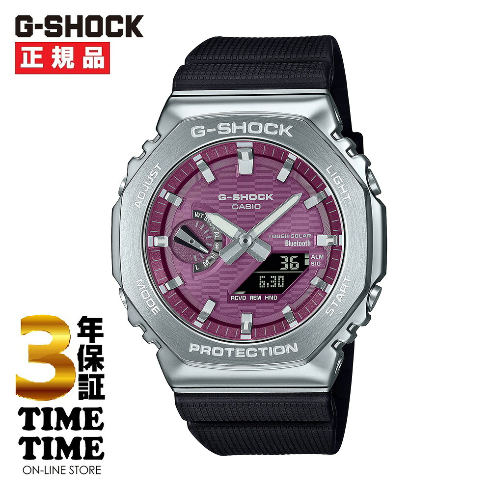 【26日26時まで!最大2,000円OFFクーポン!ポイント最大47.5倍】CASIO カシオ G-SHOCK Gショック ソーラー メタルケース GBM-2100A-4BJF 【安心の5年保証】|TIMETIME ONLINE STORE